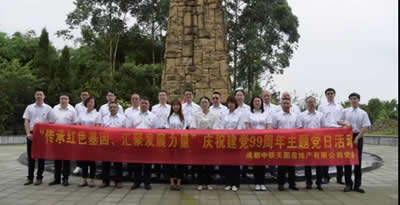 1594177402108737.jpg 5.jpg