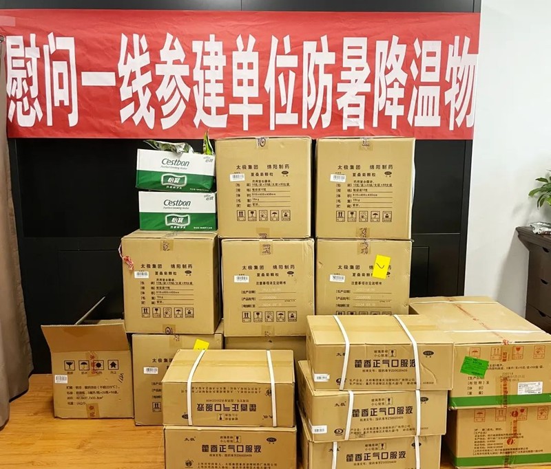 1661485293626112.jpg 微信圖片_20220826114150.jpg