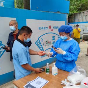 1663567687893856.png 微信圖片_20220919140831.png