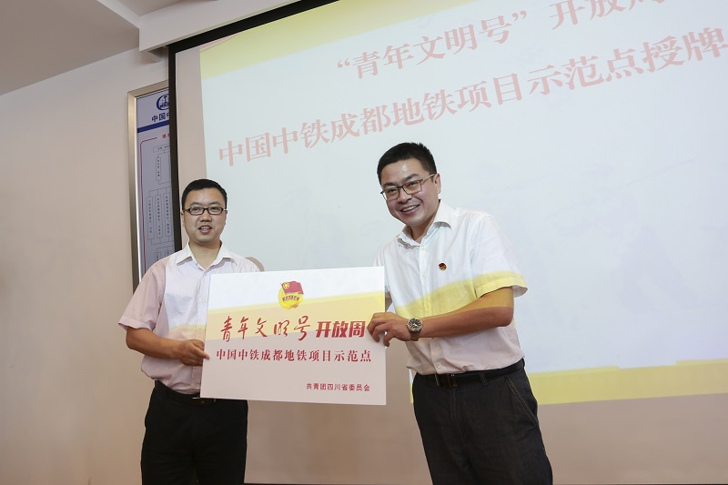 開放周授牌-1.jpg 開放周授牌-1.jpg