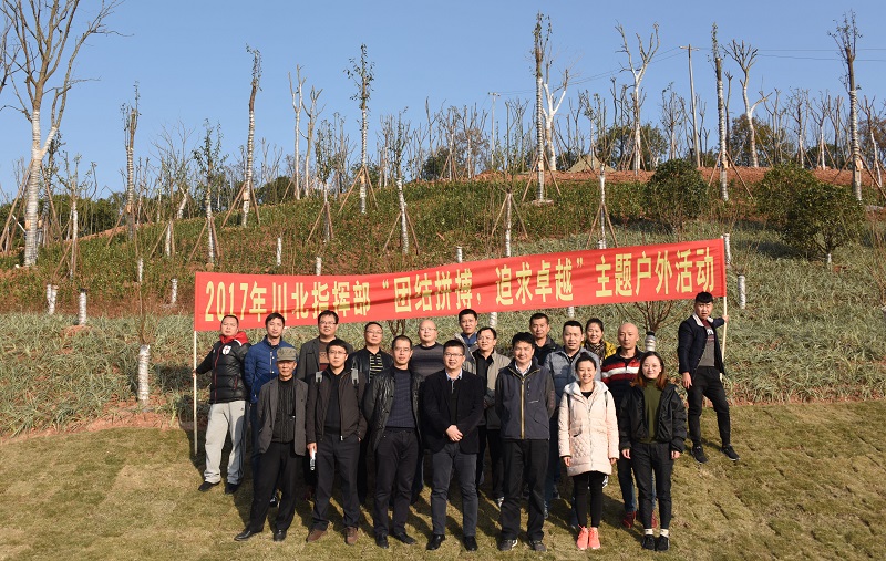 登山合照1_副本1.jpg 登山合照1_副本1.jpg