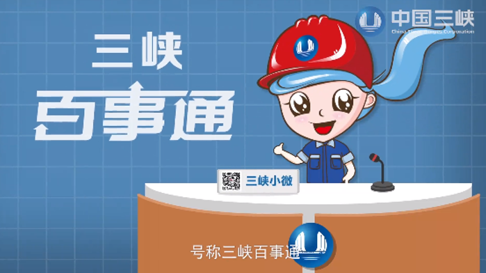 三峽移民是如何妥善搬遷安置的？目前生活如何