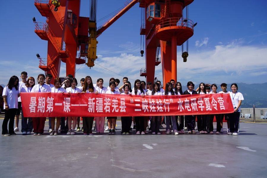 新疆若羌三峽娃娃在三峽大壩壩頂合影留念。汪朝暉拍攝